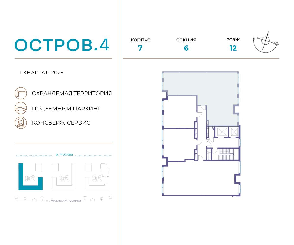 Купить 3-комнатную квартиру