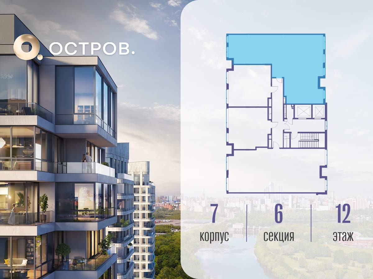 Купить 3-комнатную квартиру