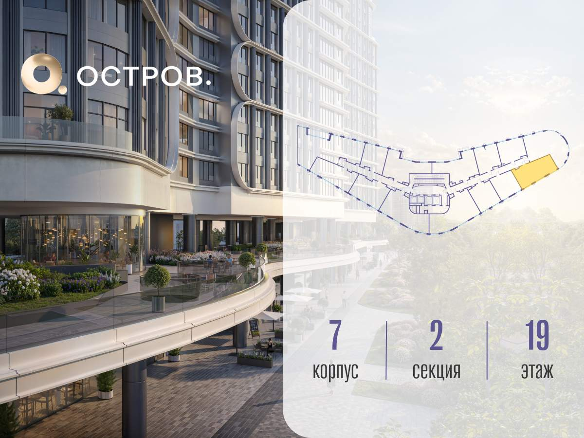 Купить 2-комнатную квартиру