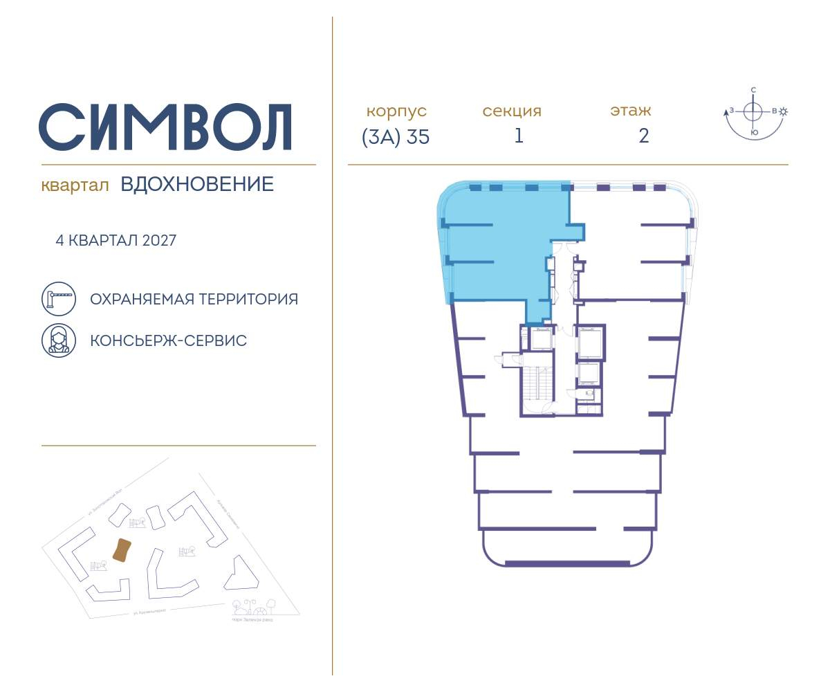 Купить 3-комнатную квартиру