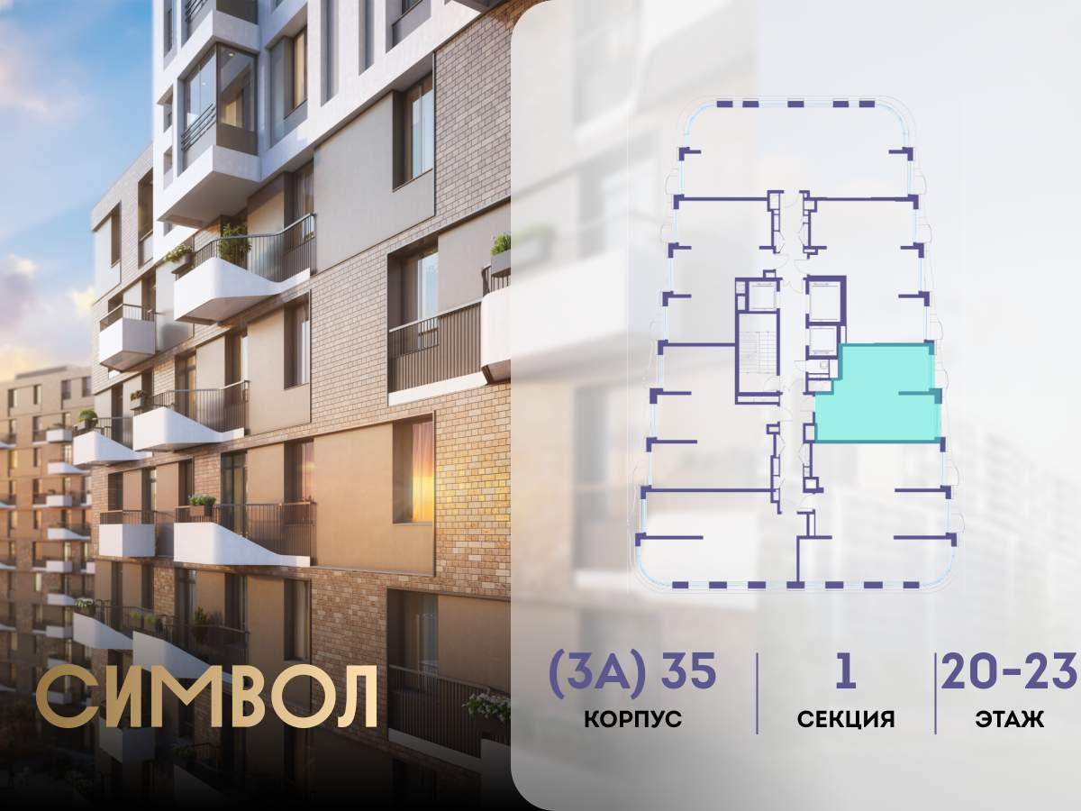 Купить 1-комнатную квартиру