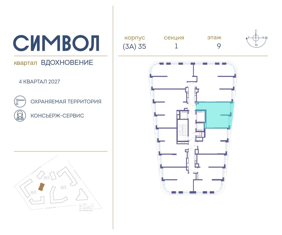 Купить 1-комнатную квартиру