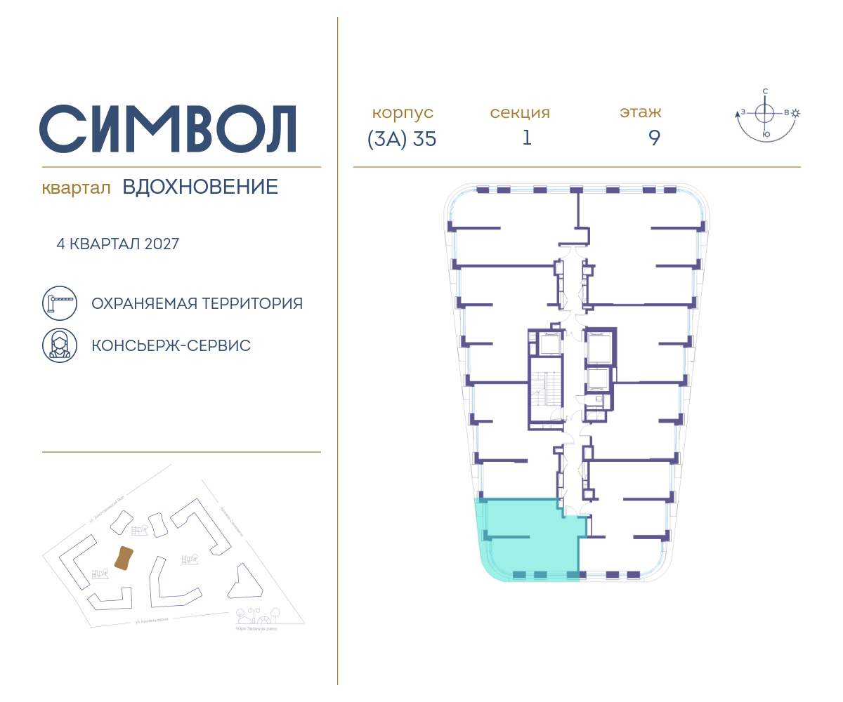 Купить 1-комнатную квартиру