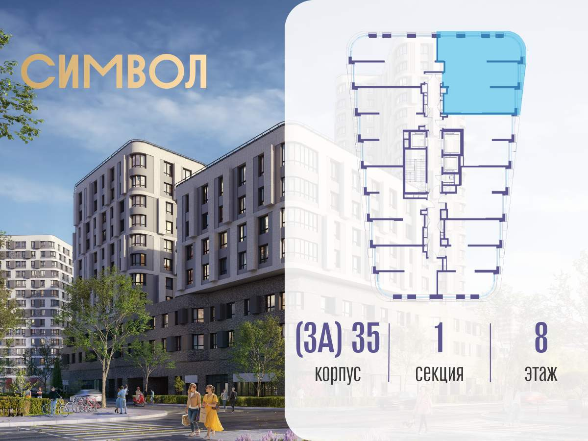 Купить 3-комнатную квартиру