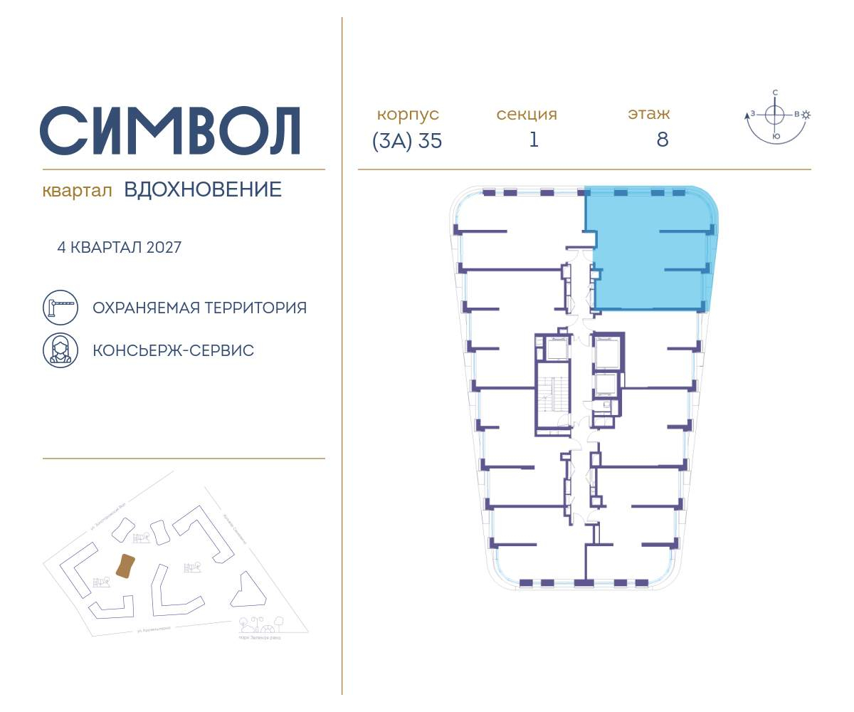 Купить 3-комнатную квартиру