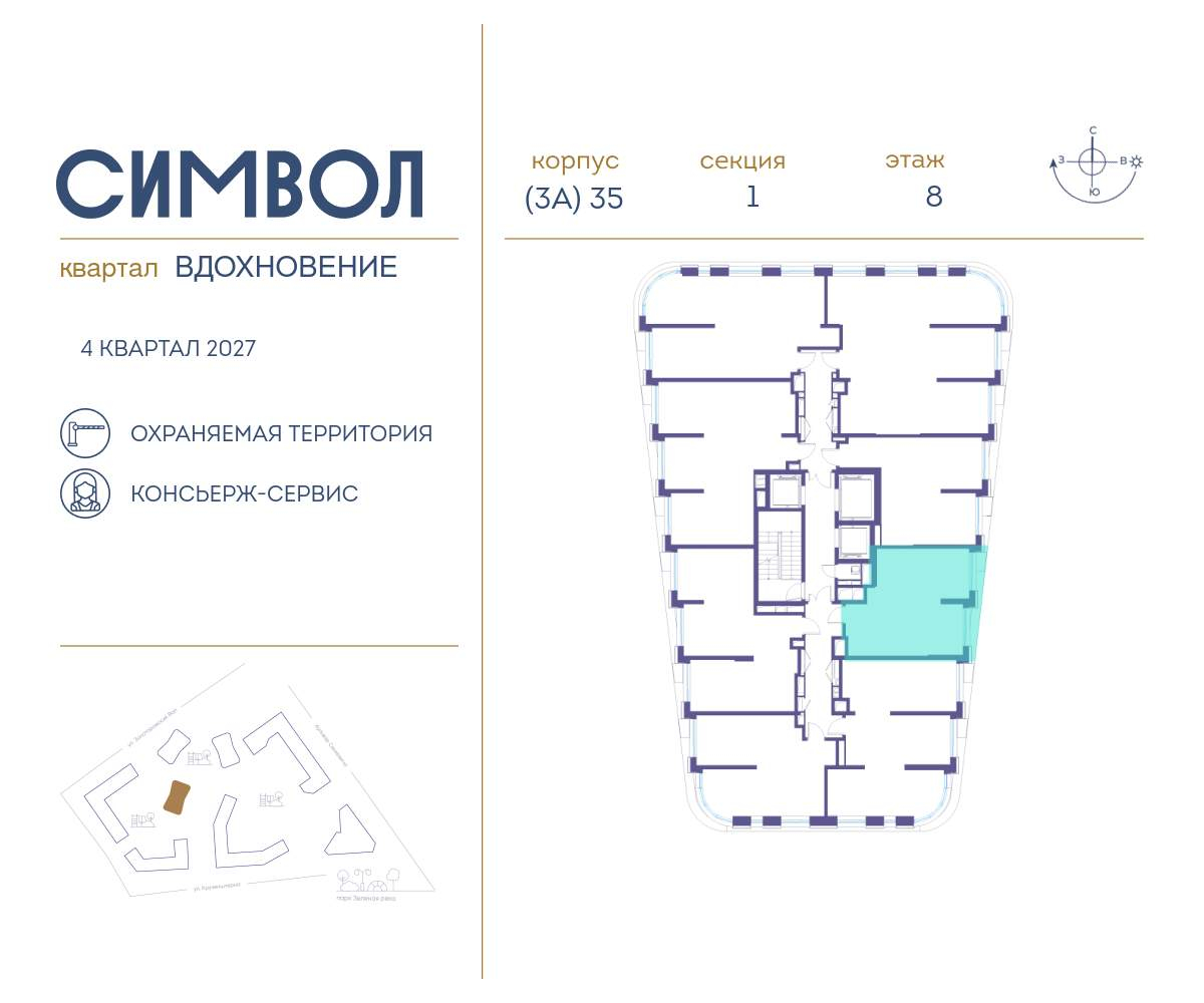 Купить 1-комнатную квартиру