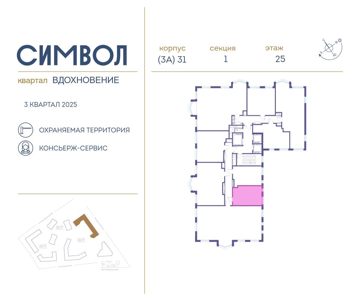 Купить 1-комнатную квартиру