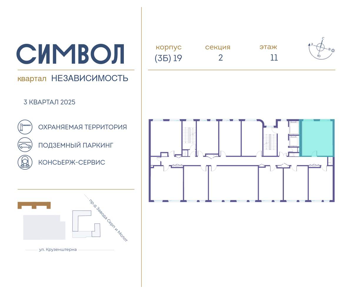 Купить 1-комнатную квартиру