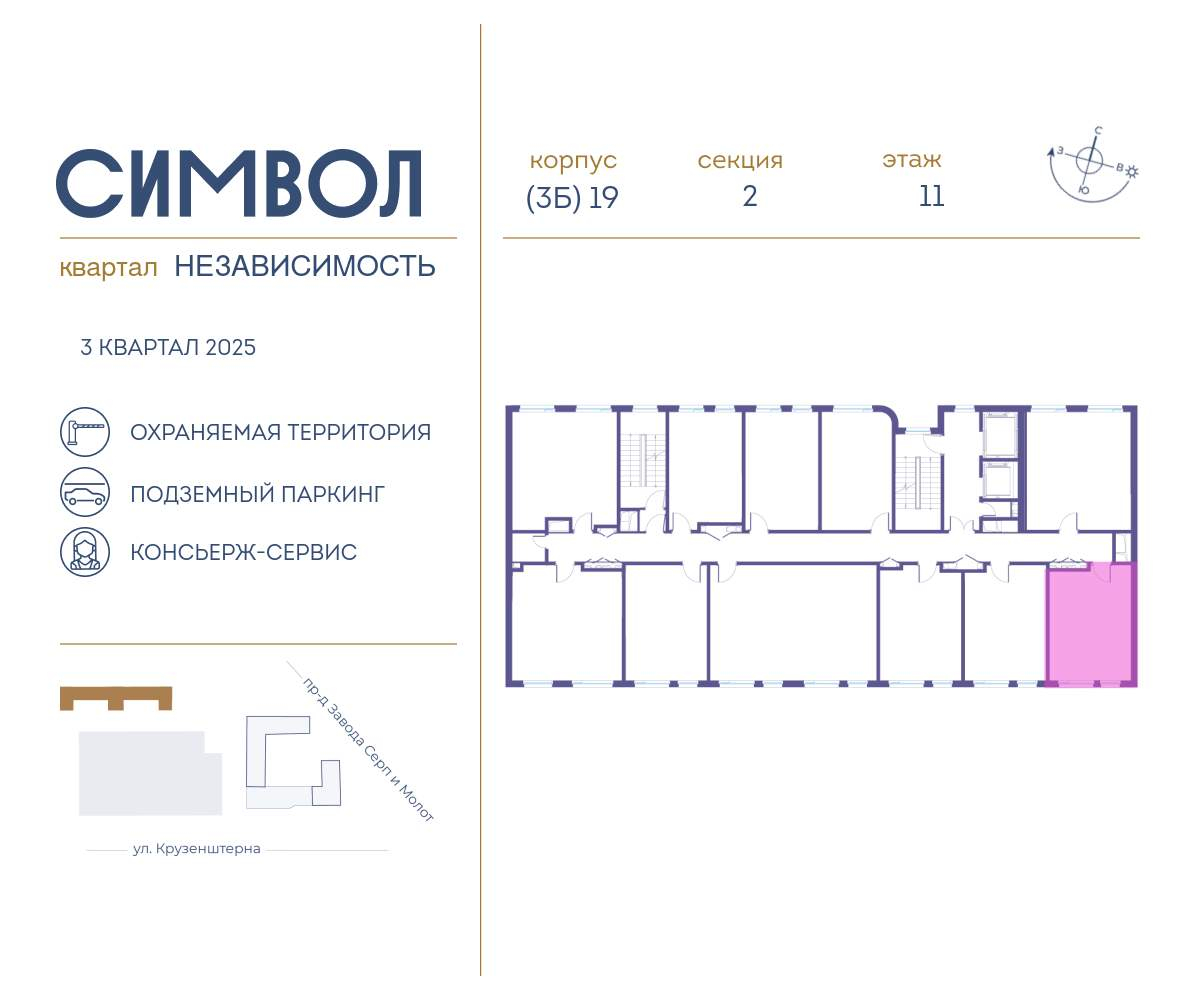 Купить 1-комнатную квартиру