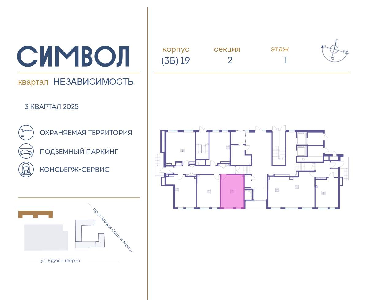 Купить 1-комнатную квартиру