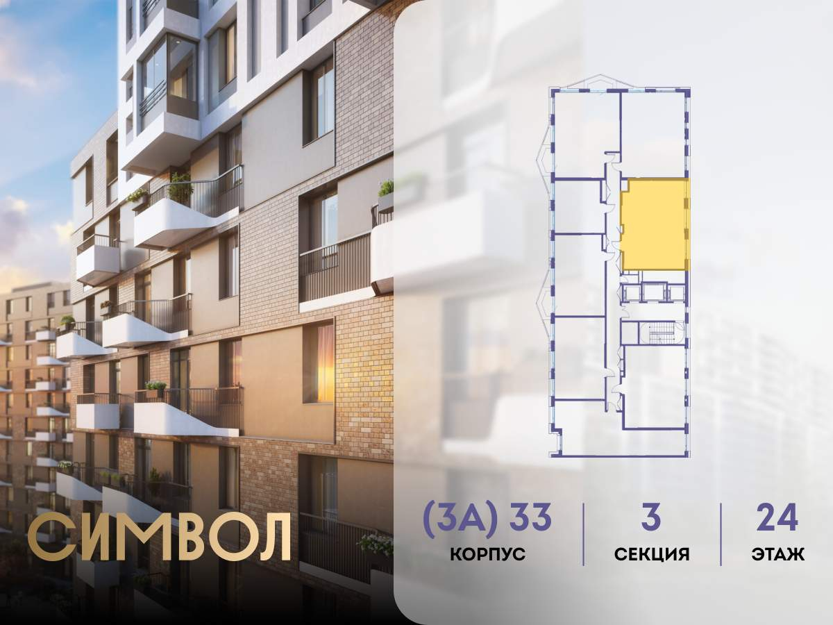 Купить 2-комнатную квартиру