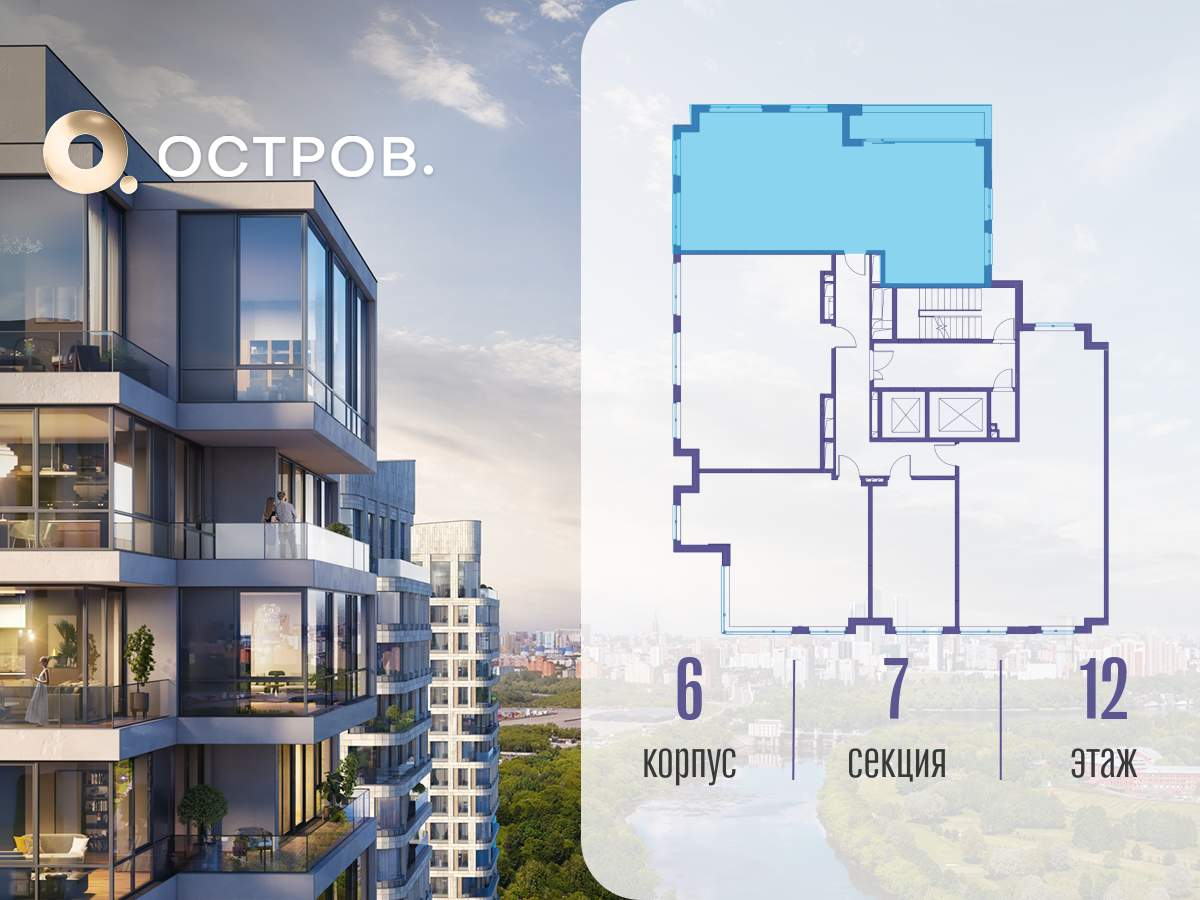 Купить 3-комнатную квартиру