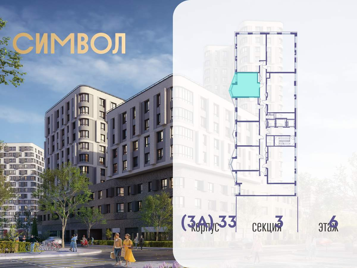 Купить 1-комнатную квартиру