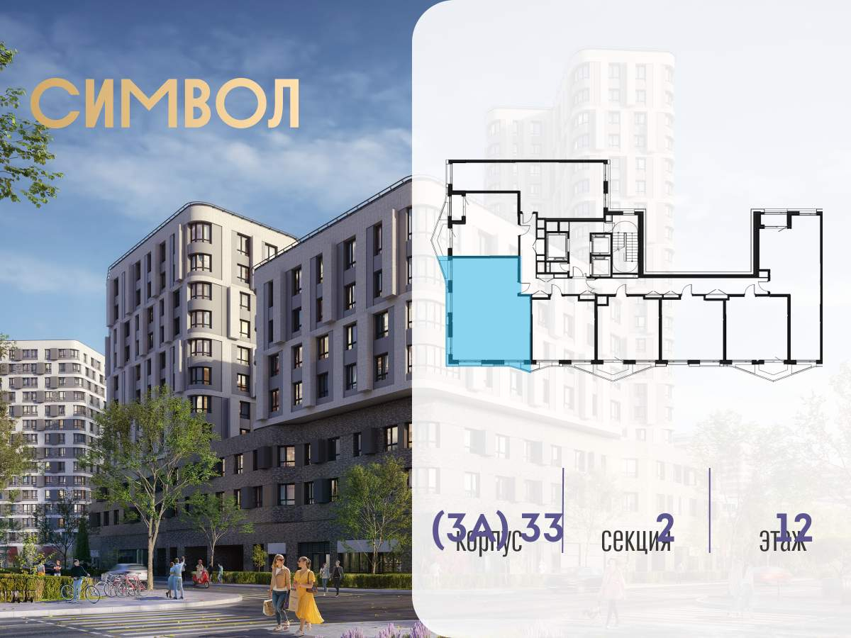 Купить 3-комнатную квартиру