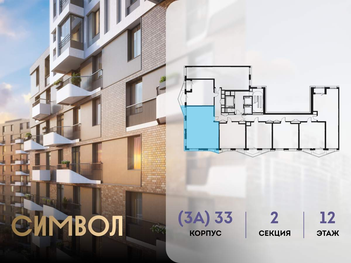 Купить 3-комнатную квартиру