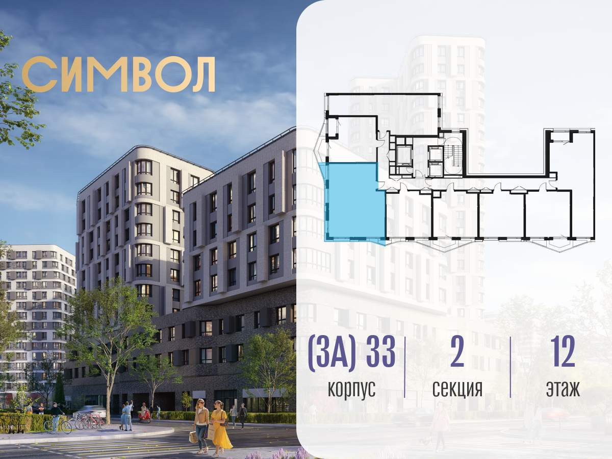 Купить 3-комнатную квартиру