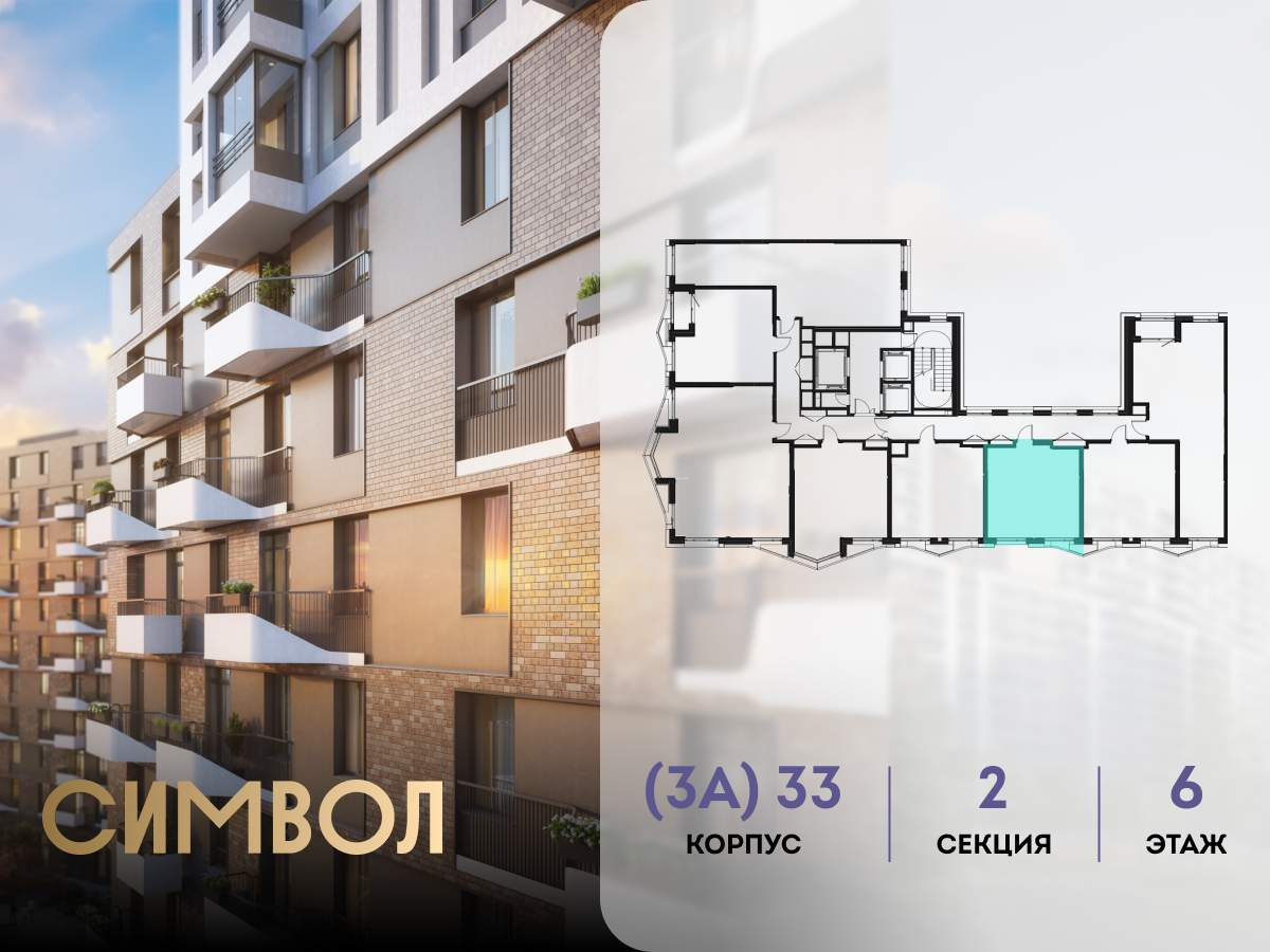 Купить 1-комнатную квартиру