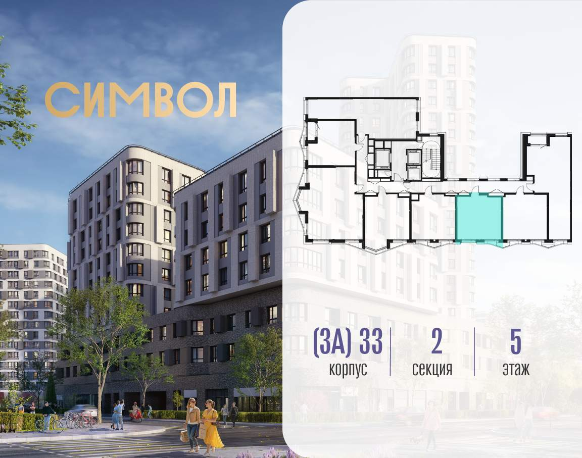 Купить 1-комнатную квартиру