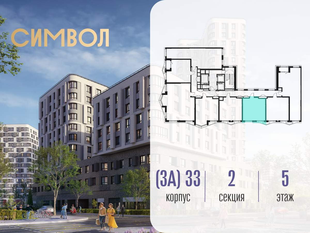 Купить 1-комнатную квартиру