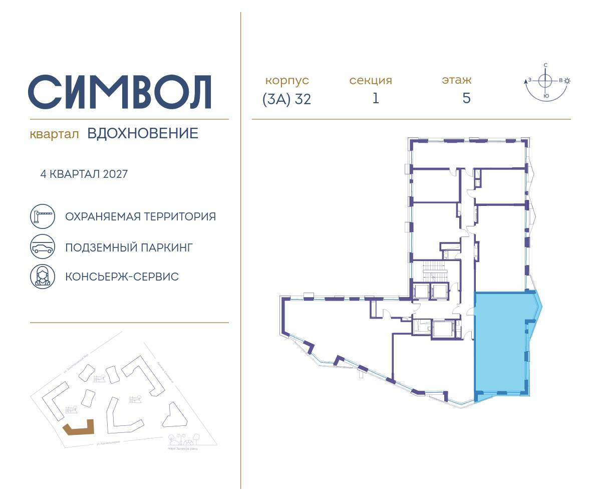Купить 3-комнатную квартиру