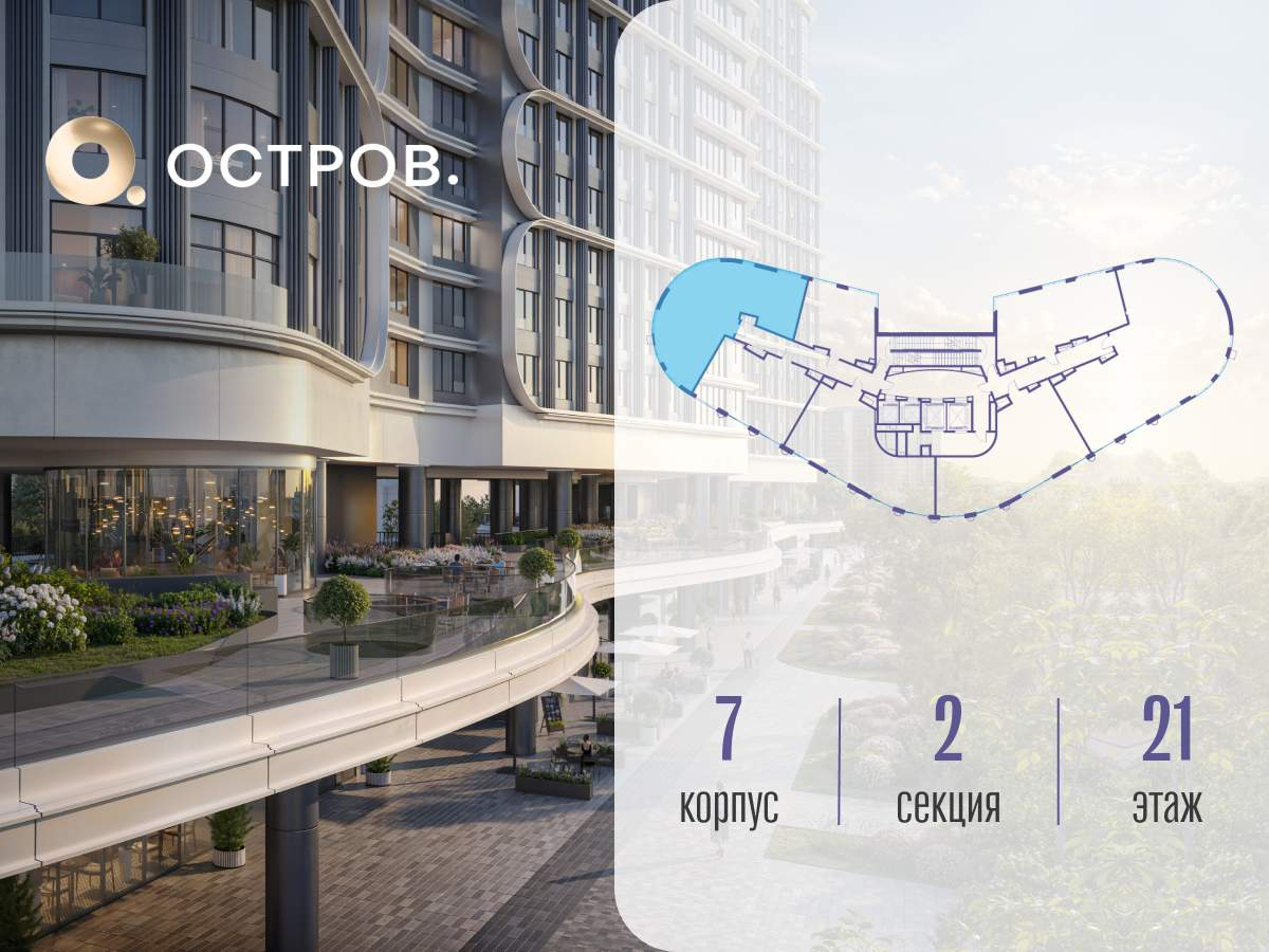 Купить 3-комнатную квартиру