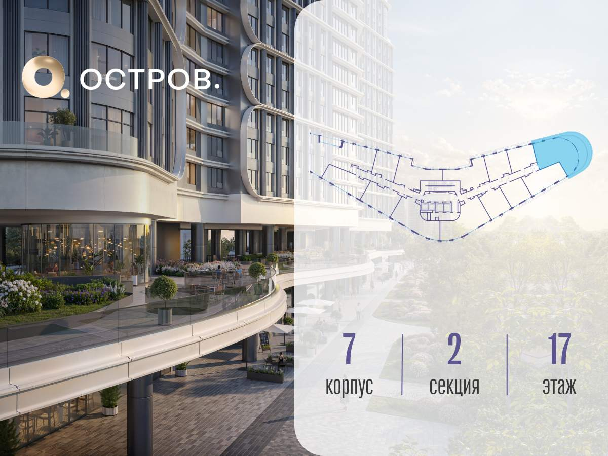 Купить 3-комнатную квартиру