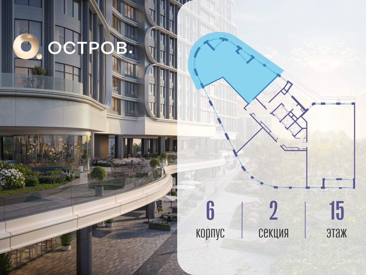 Купить 3-комнатную квартиру