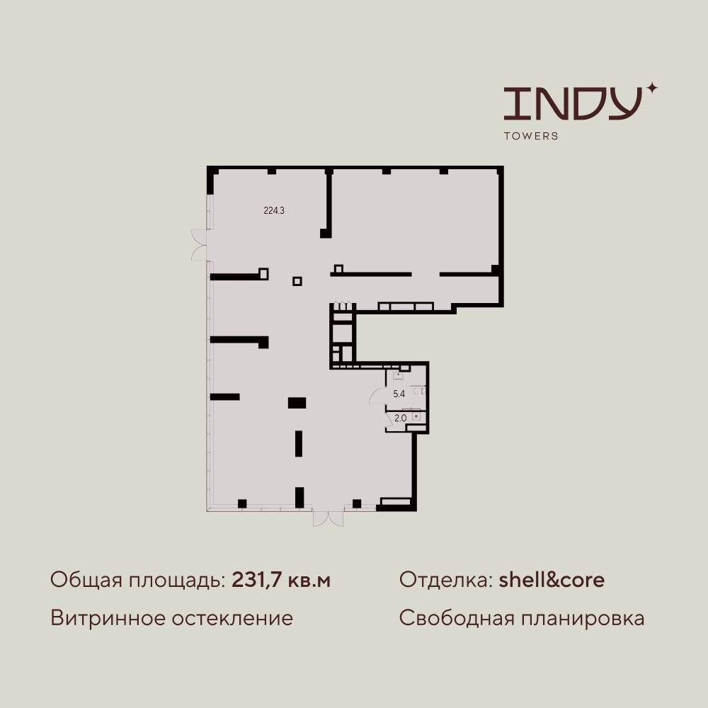 Купить  помещение свободного назначения