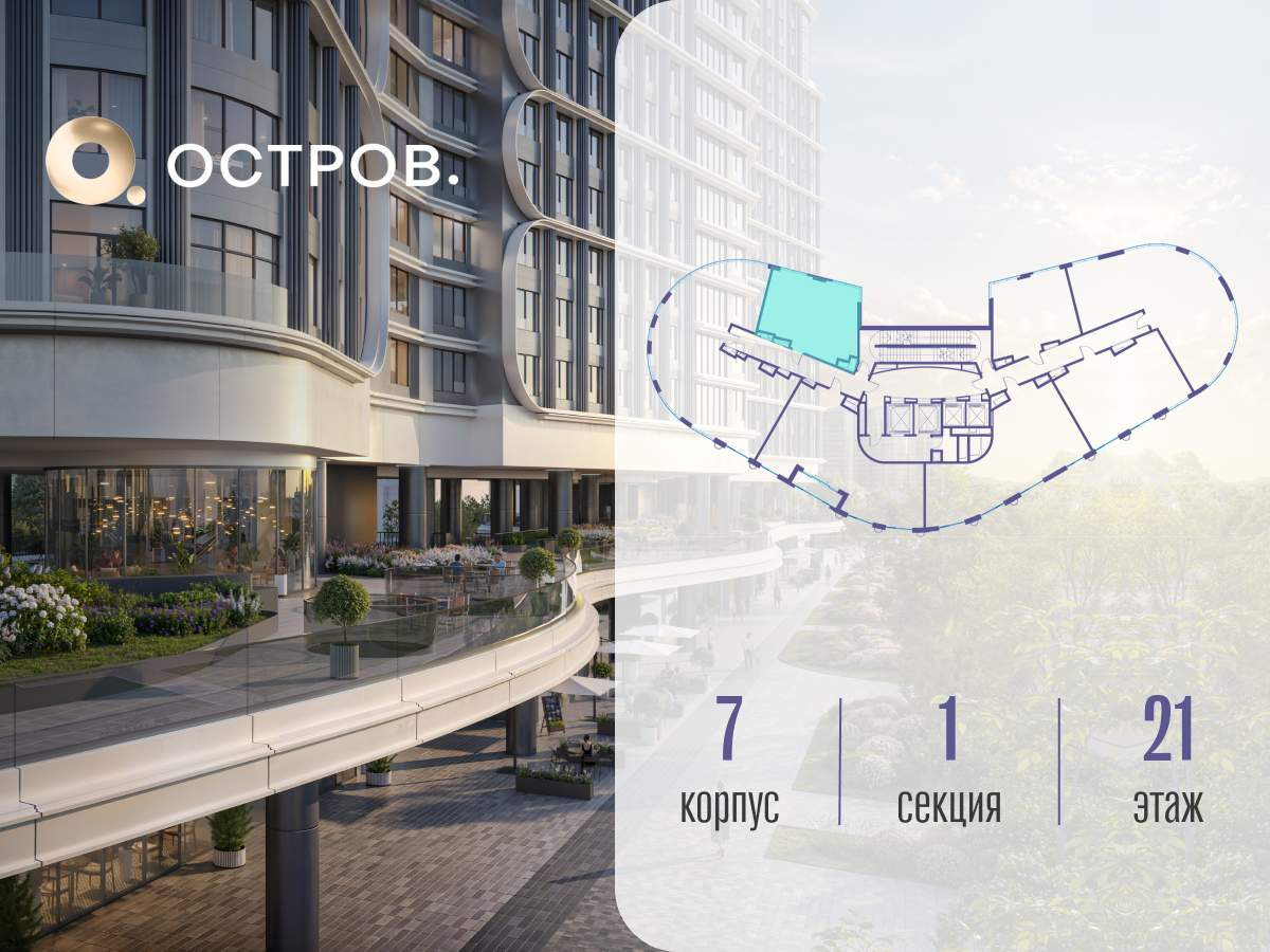 Купить 1-комнатную квартиру
