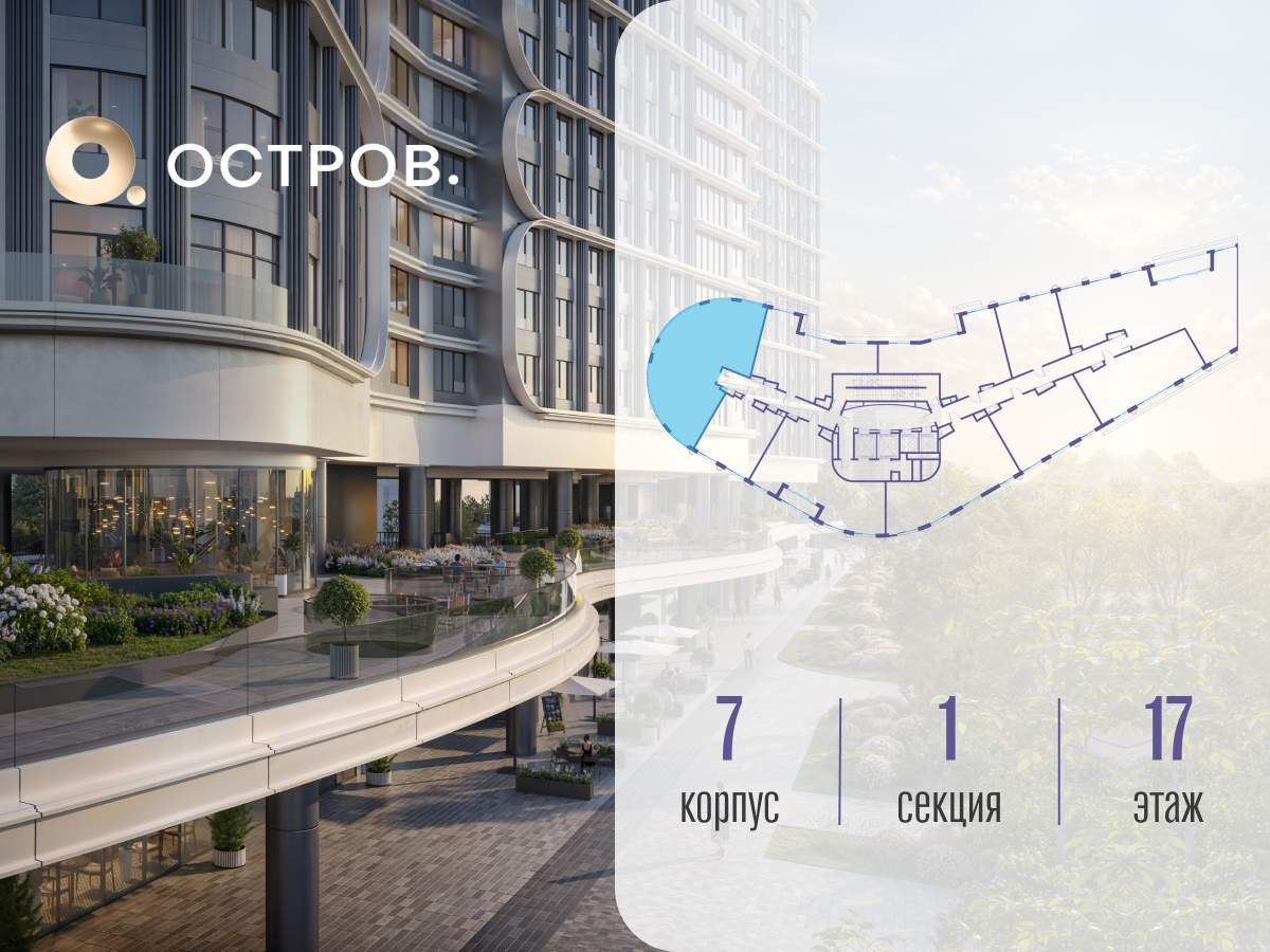 Купить 3-комнатную квартиру