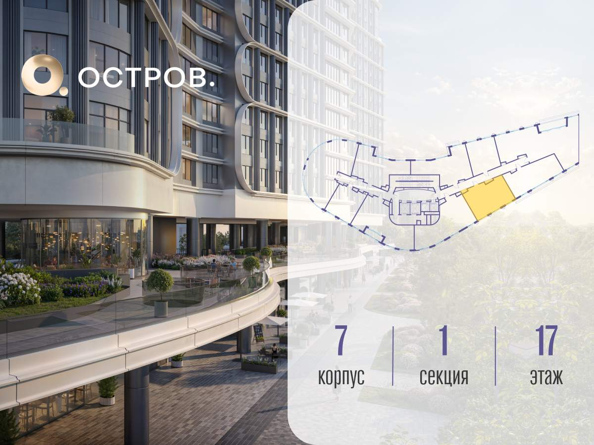 Купить 2-комнатную квартиру