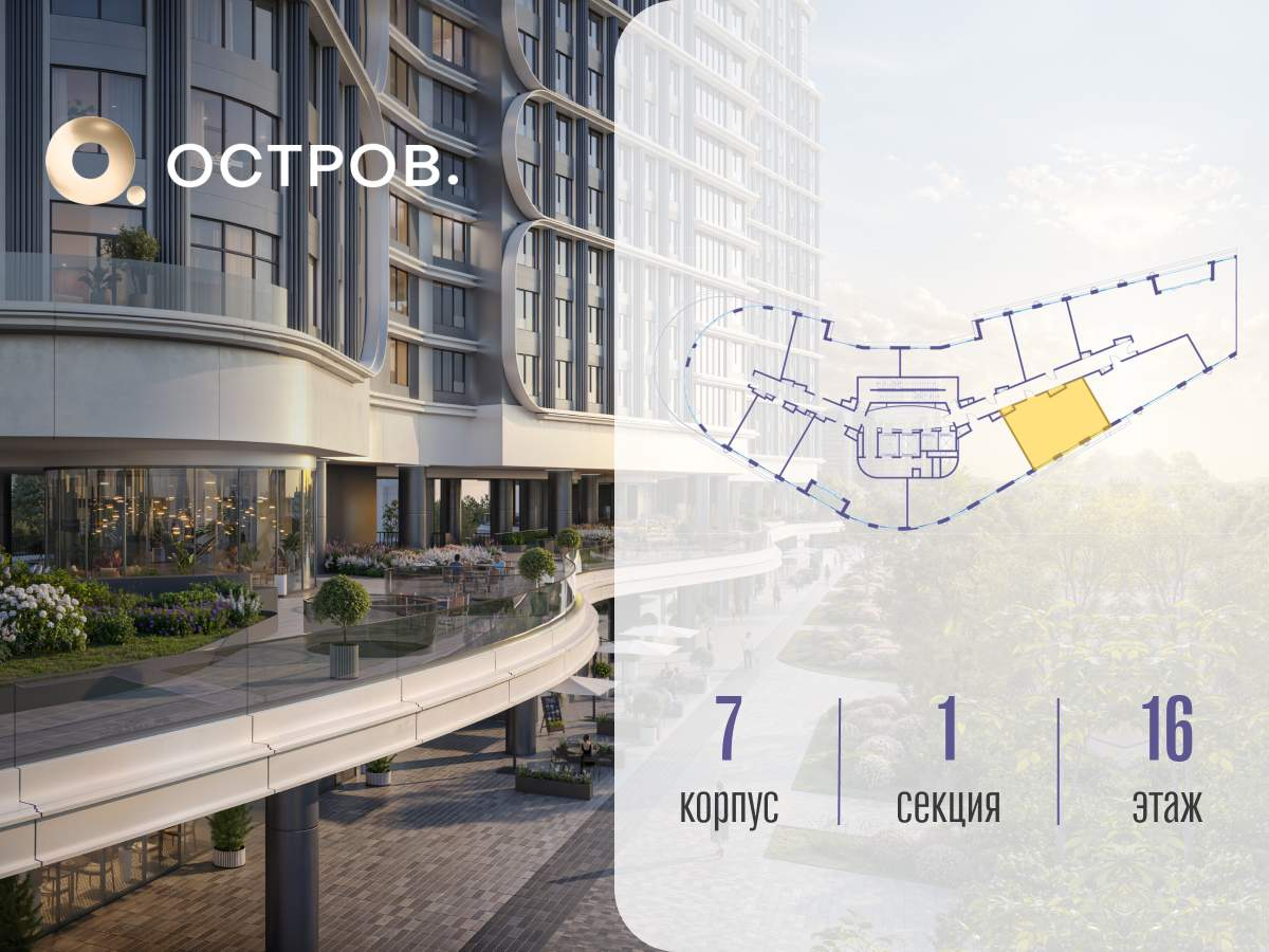 Купить 2-комнатную квартиру
