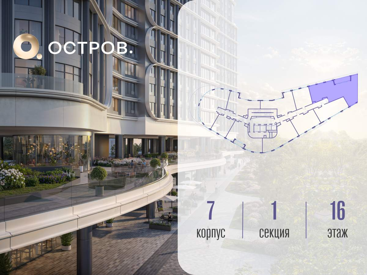 Купить 5-комнатную квартиру