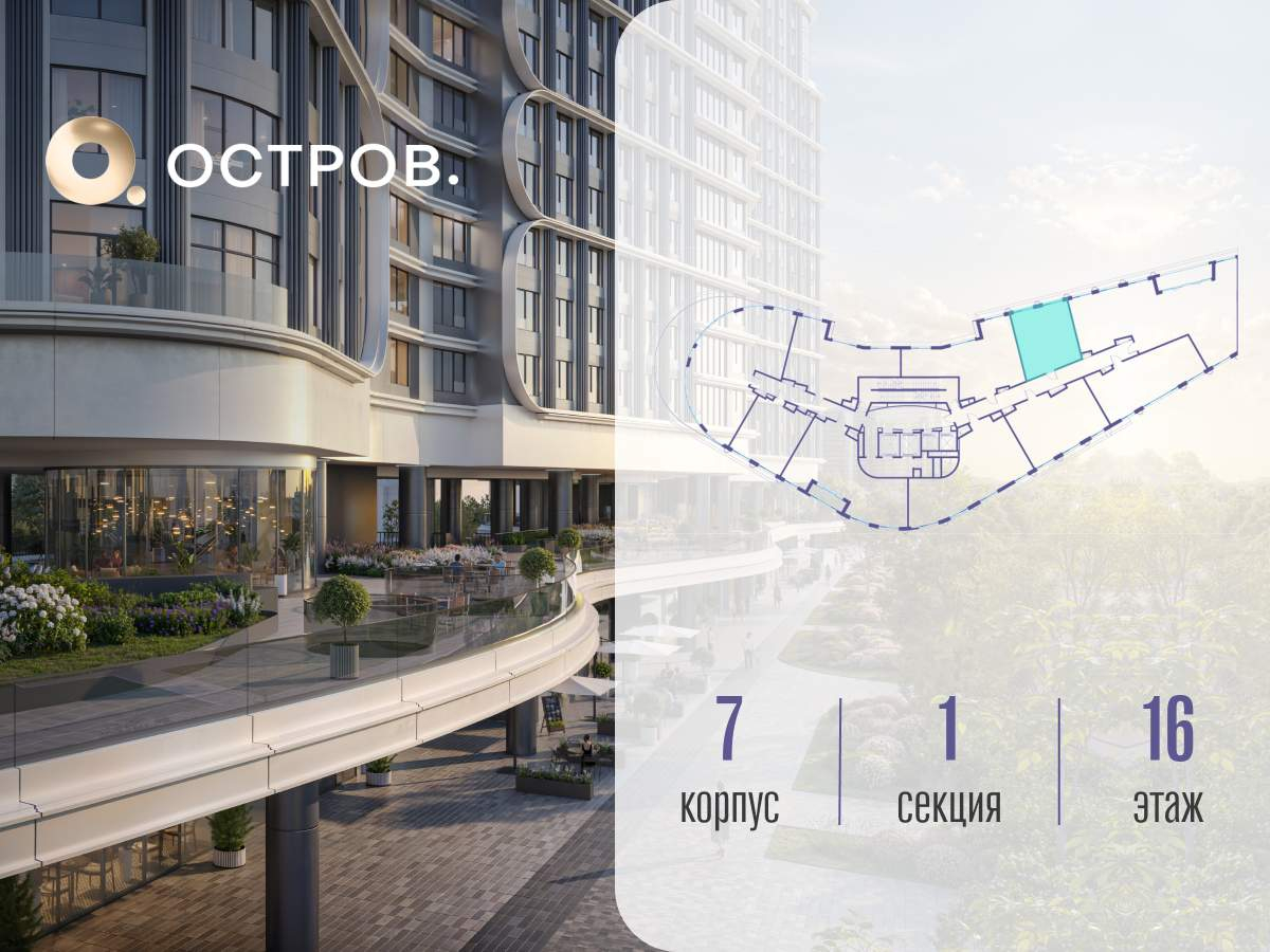 Купить 1-комнатную квартиру