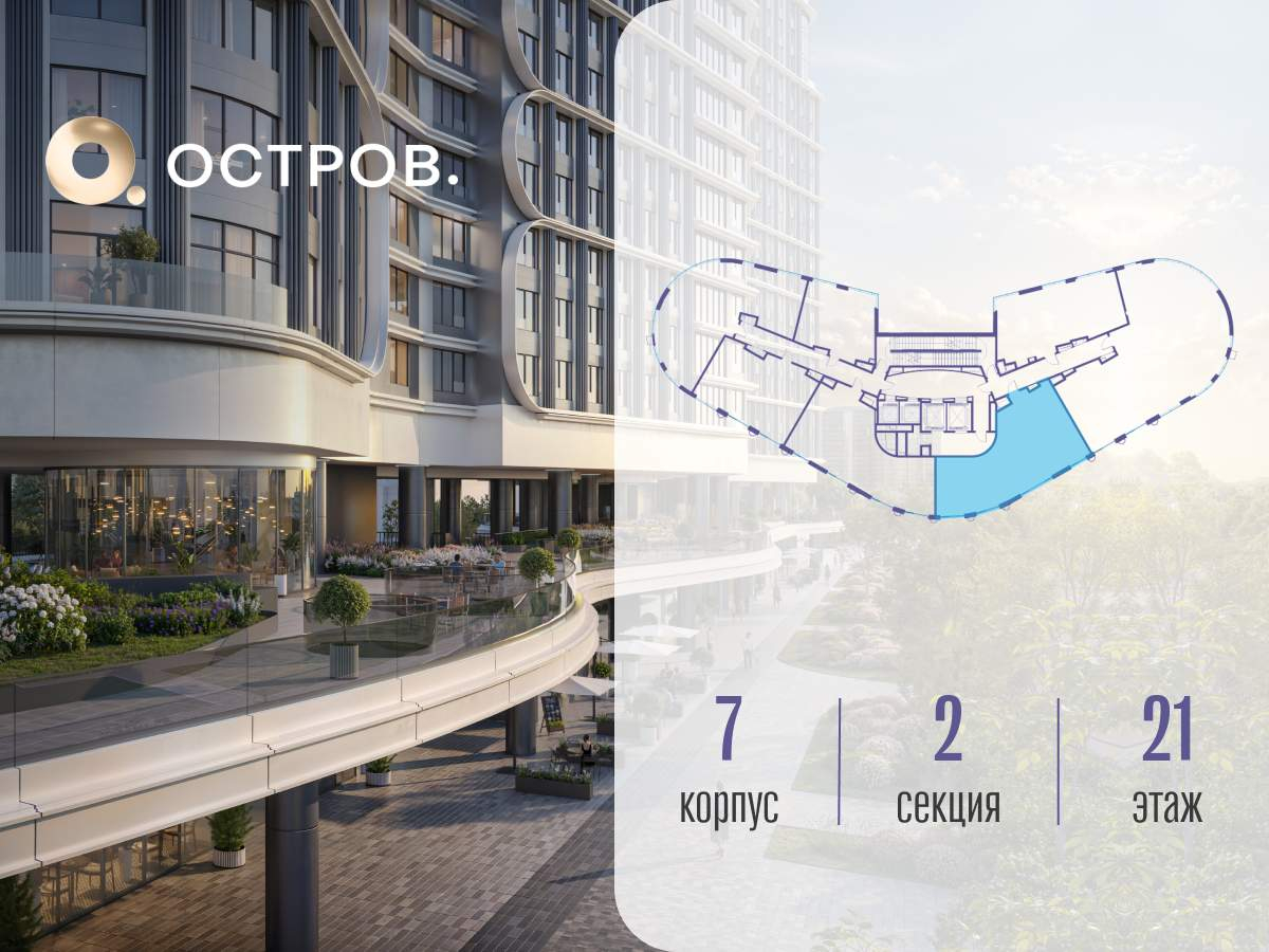 Купить 3-комнатную квартиру