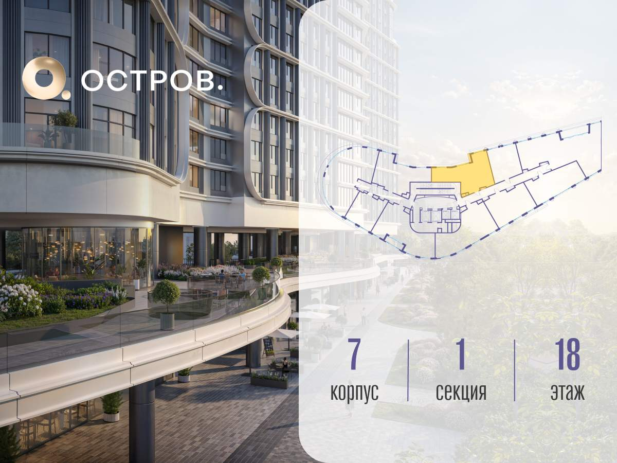 Купить 2-комнатную квартиру