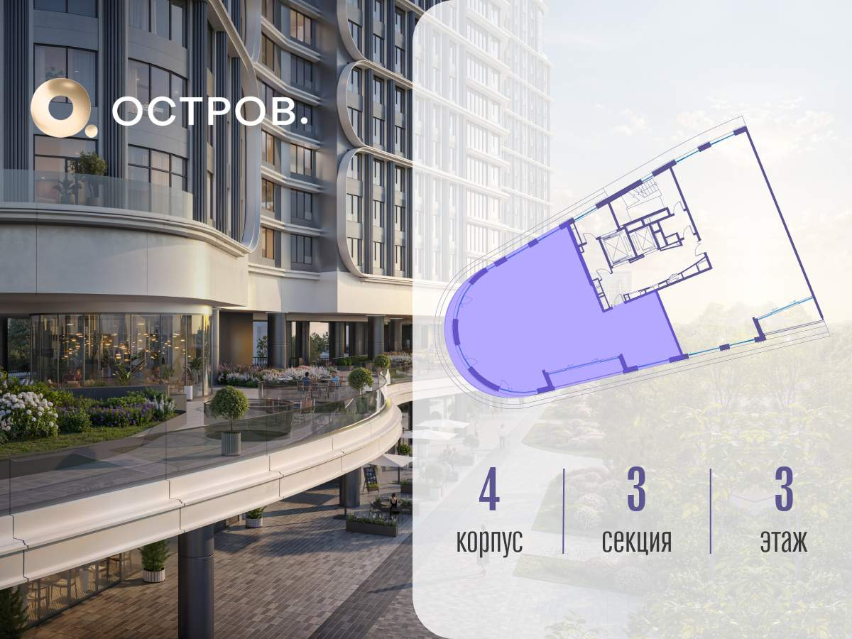 Купить 6-комнатную квартиру