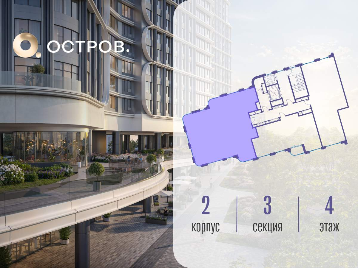 Купить 5-комнатную квартиру