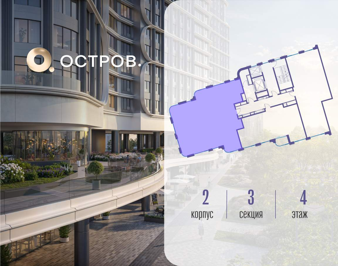 Купить 5-комнатную квартиру