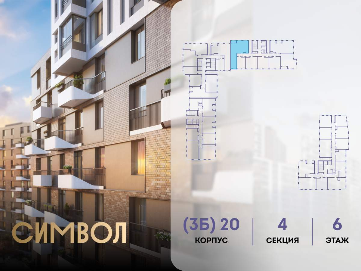Купить 3-комнатную квартиру