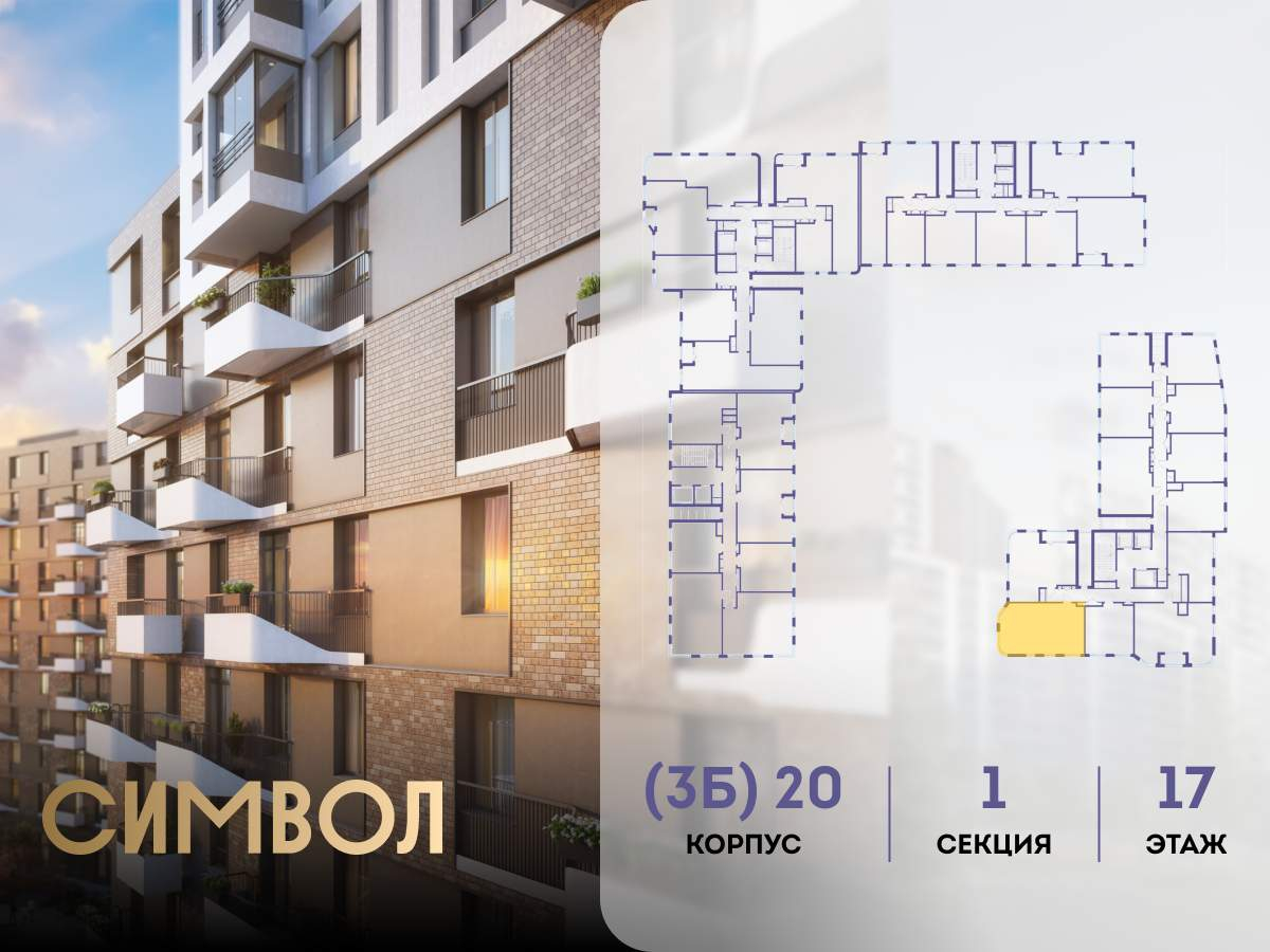 Купить 2-комнатную квартиру