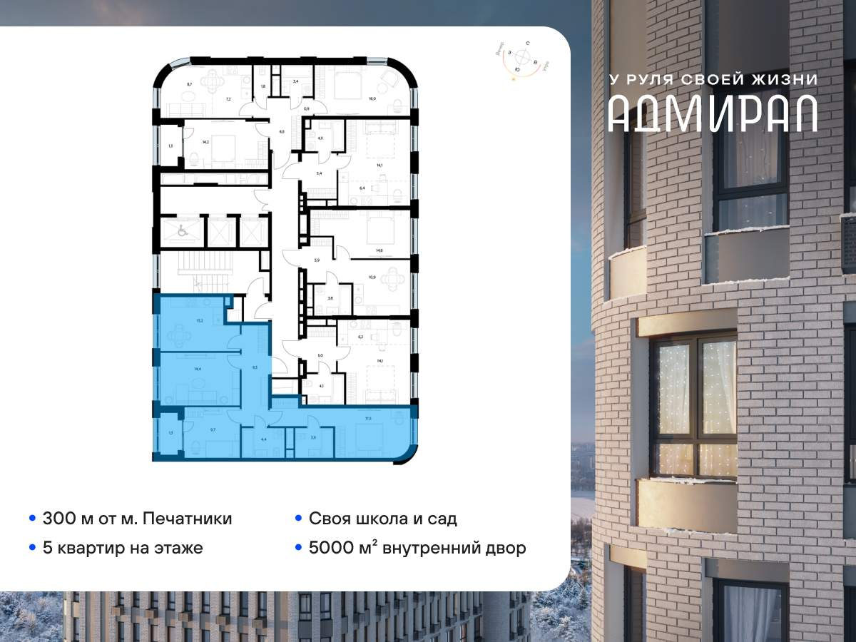 Купить 3-комнатную квартиру