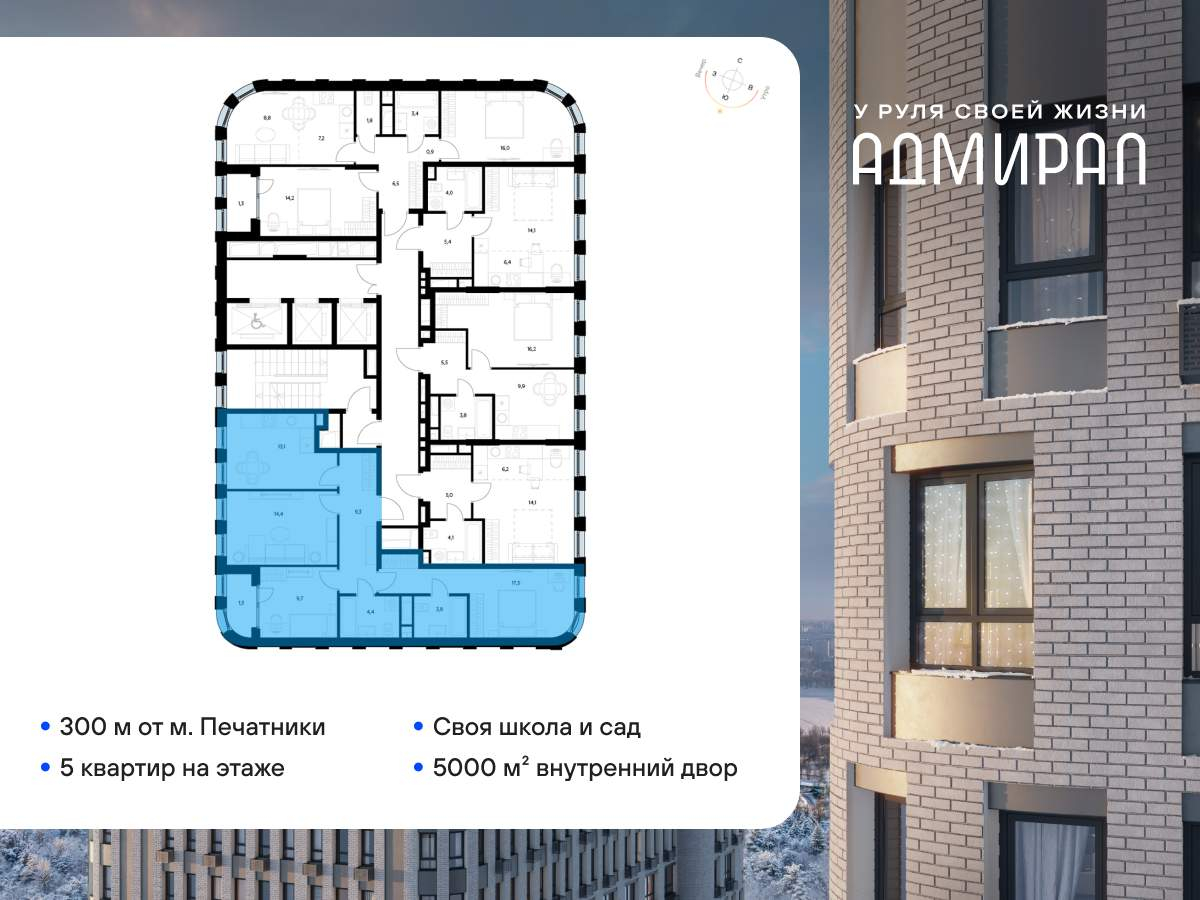 Купить 3-комнатную квартиру