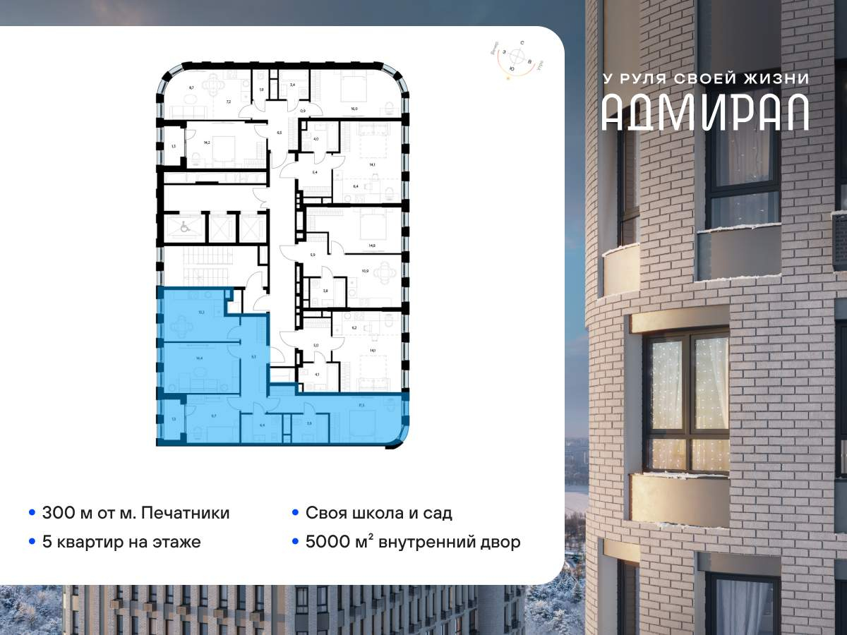 Купить 3-комнатную квартиру