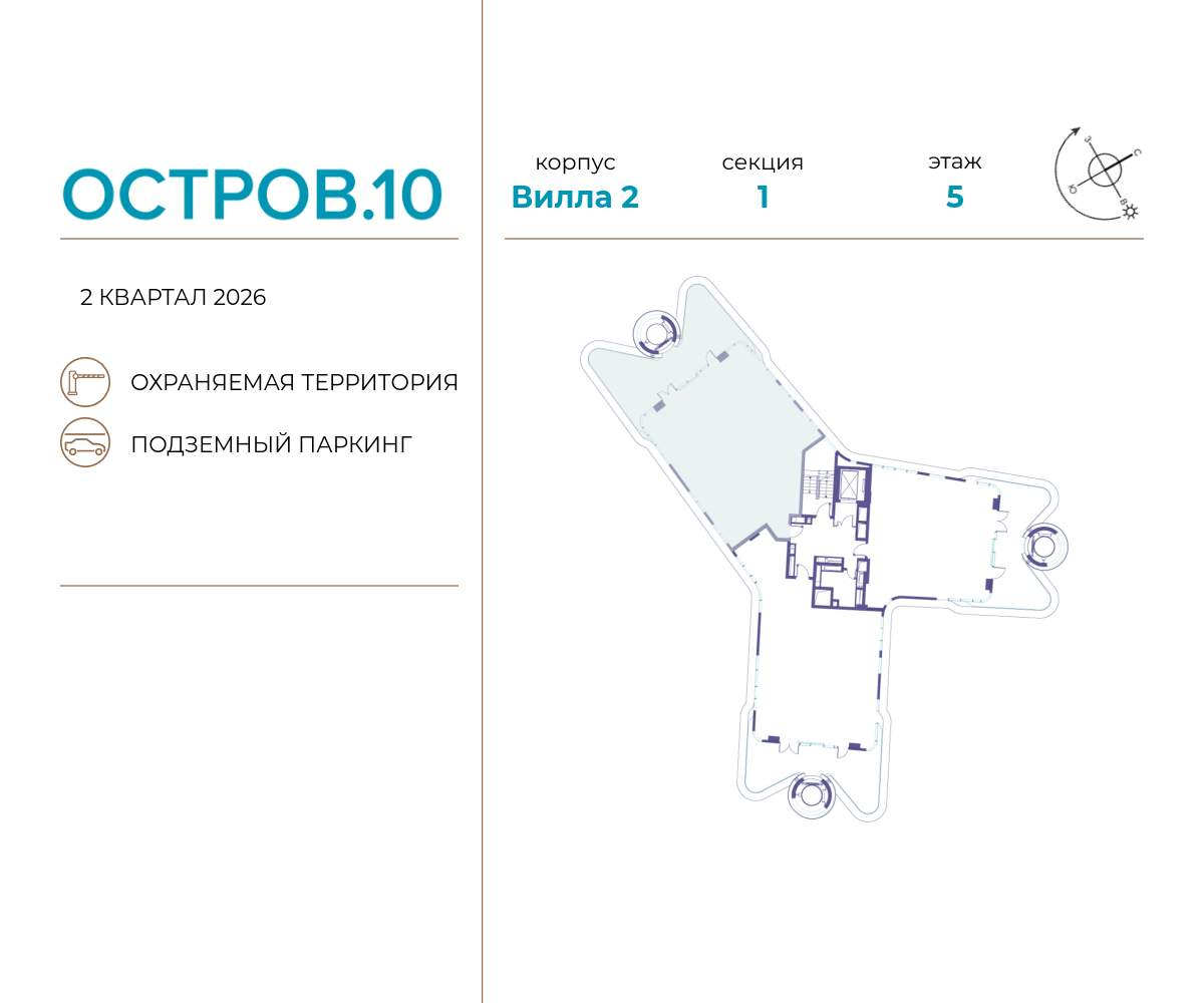 Купить 4-комнатную квартиру