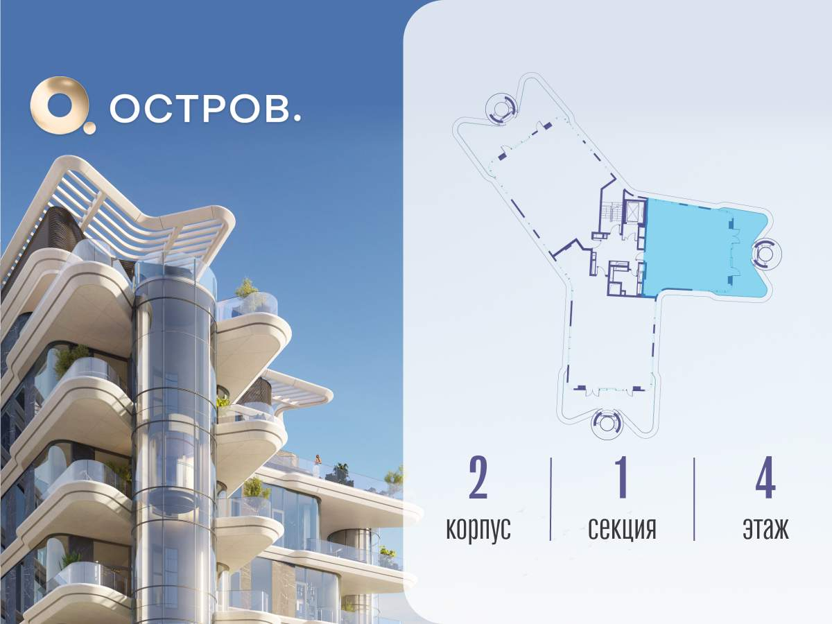 Купить 3-комнатную квартиру