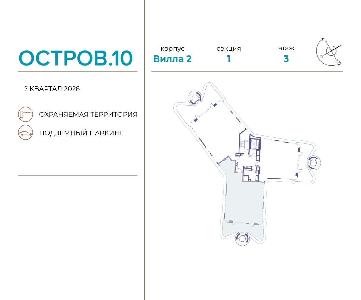 Купить 4-комнатную квартиру