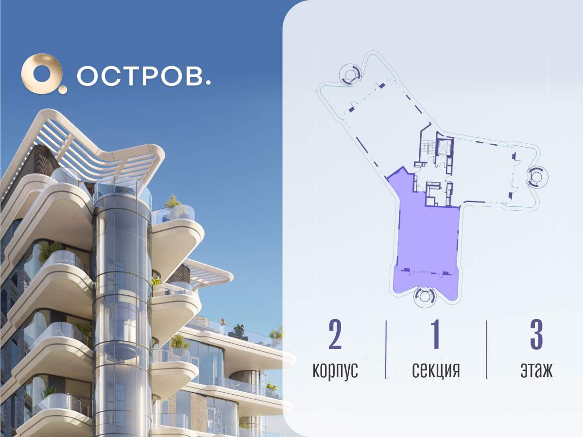 Купить 4-комнатную квартиру