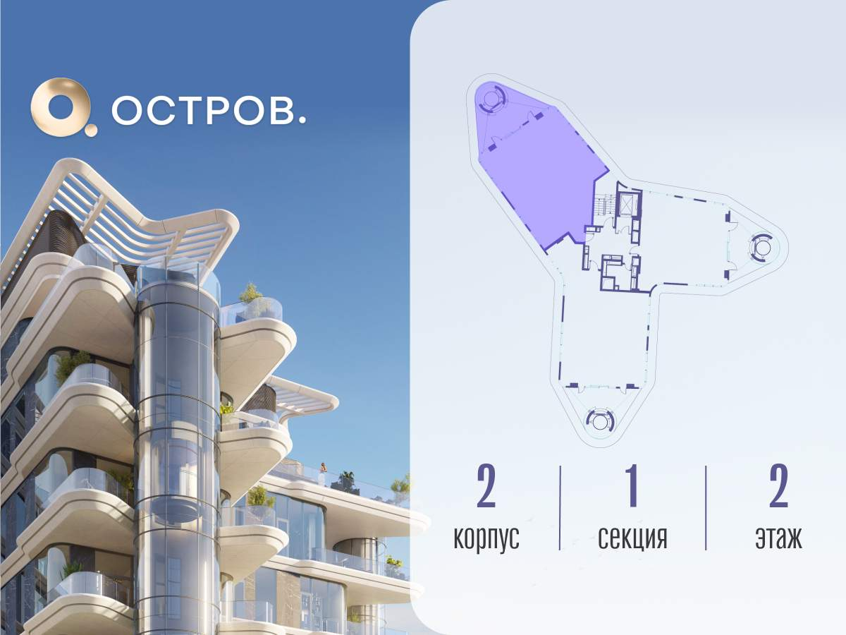 Купить 4-комнатную квартиру