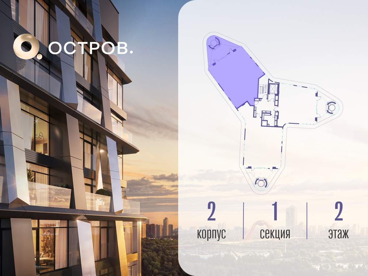 Купить 4-комнатную квартиру